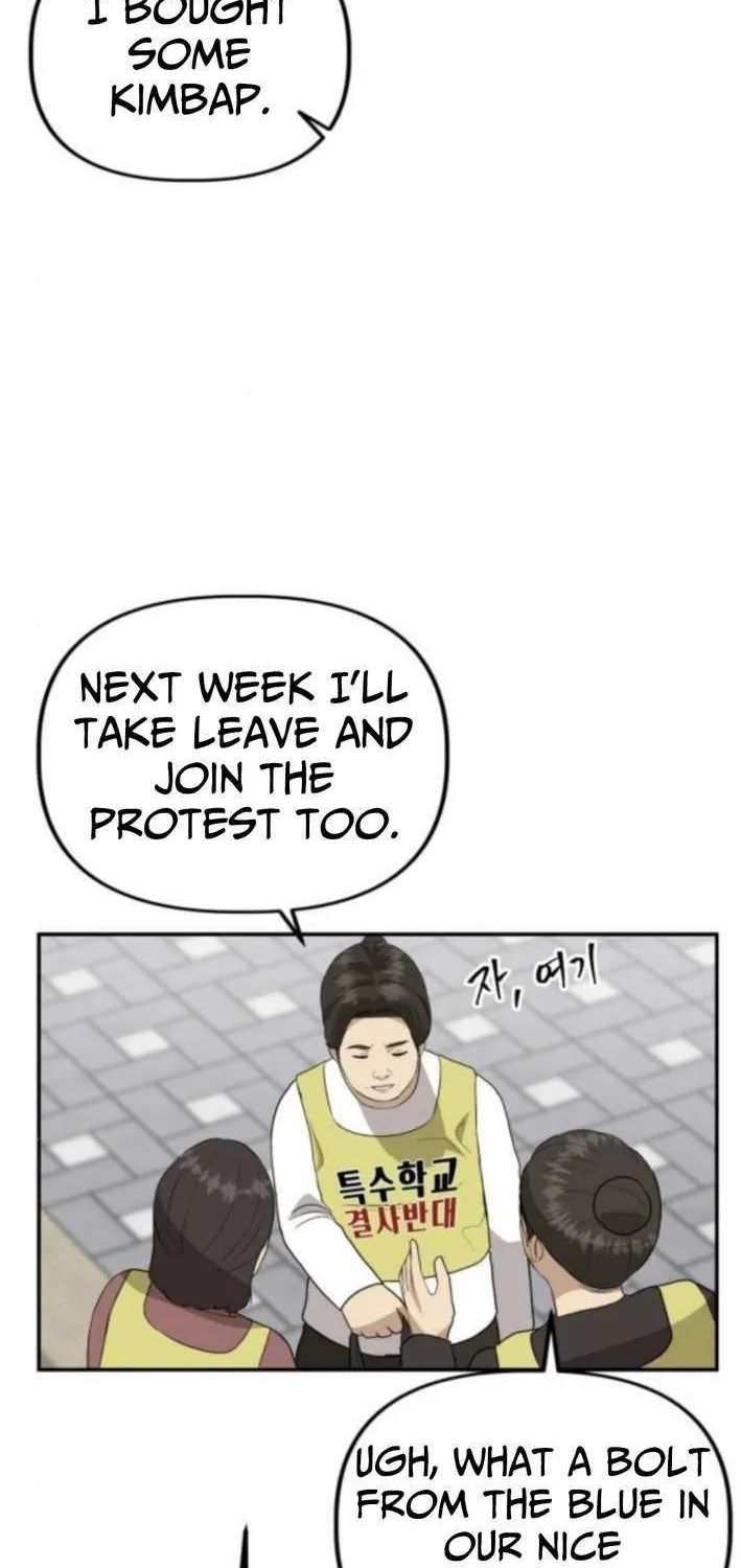 Ministry of Strategy and Finance Chapter 8 page 34 - 
