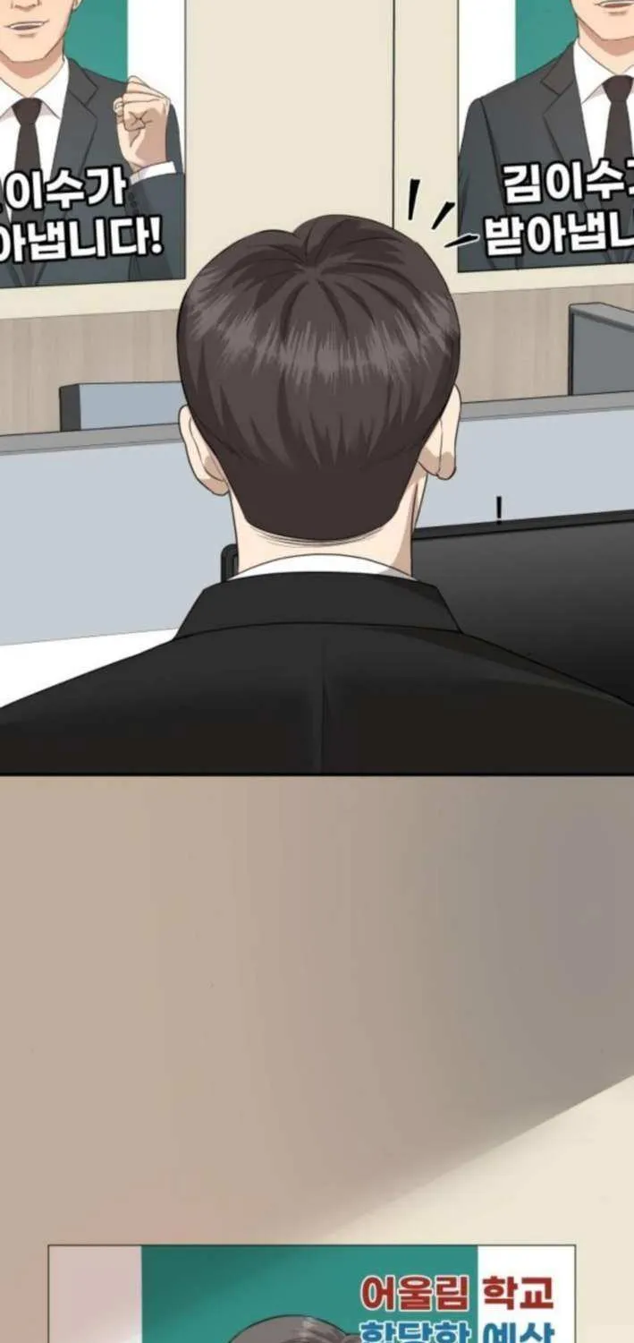 Ministry of Strategy and Finance Chapter 8 page 73 - 