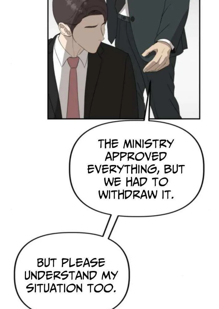 Ministry of Strategy and Finance Chapter 8 page 77 - 