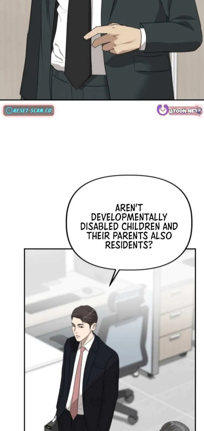 Ministry of Strategy and Finance Chapter 9 page 7 - 