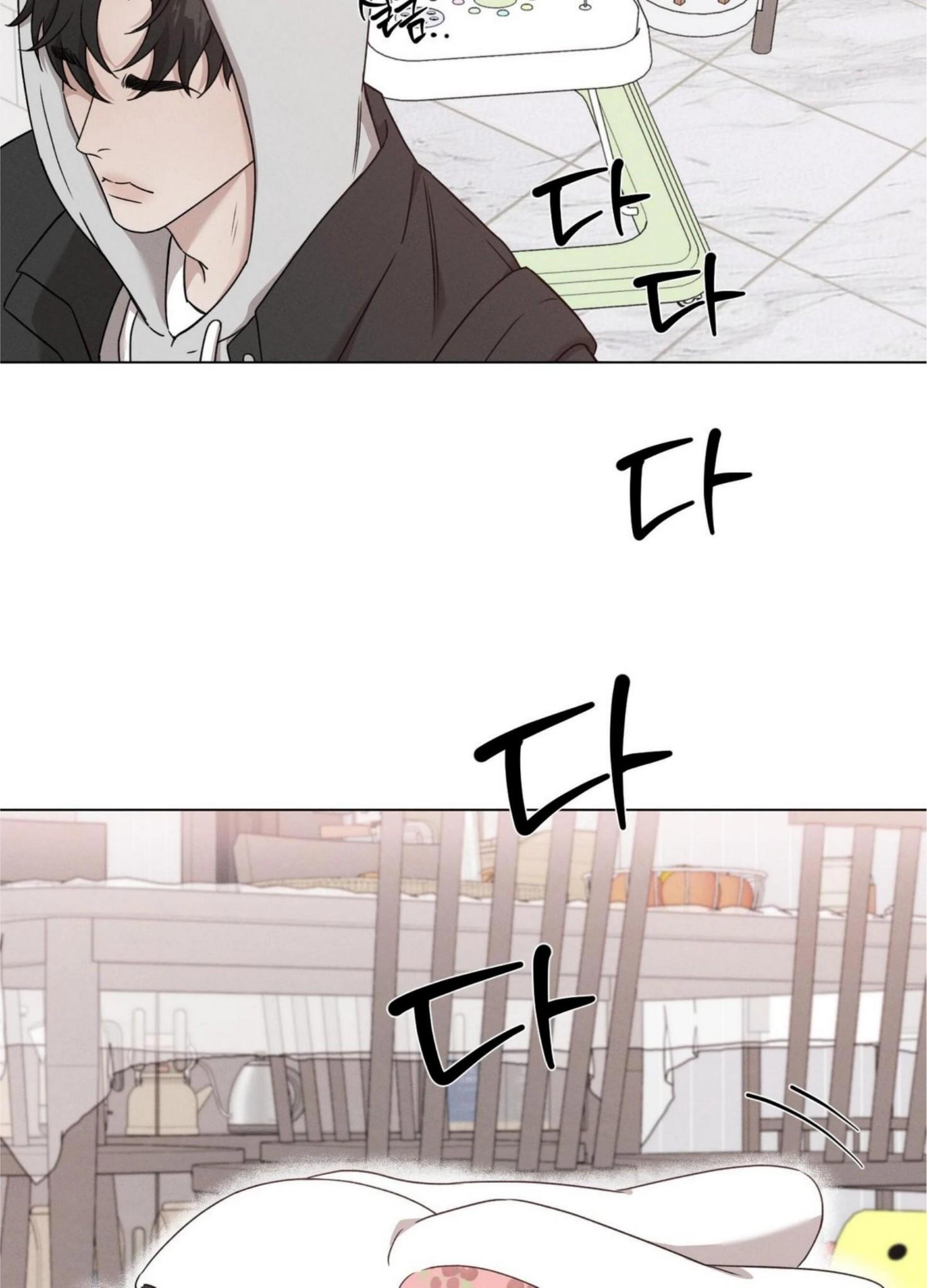 Minmotion Syndrome Chapter 71.1 page 3 - 