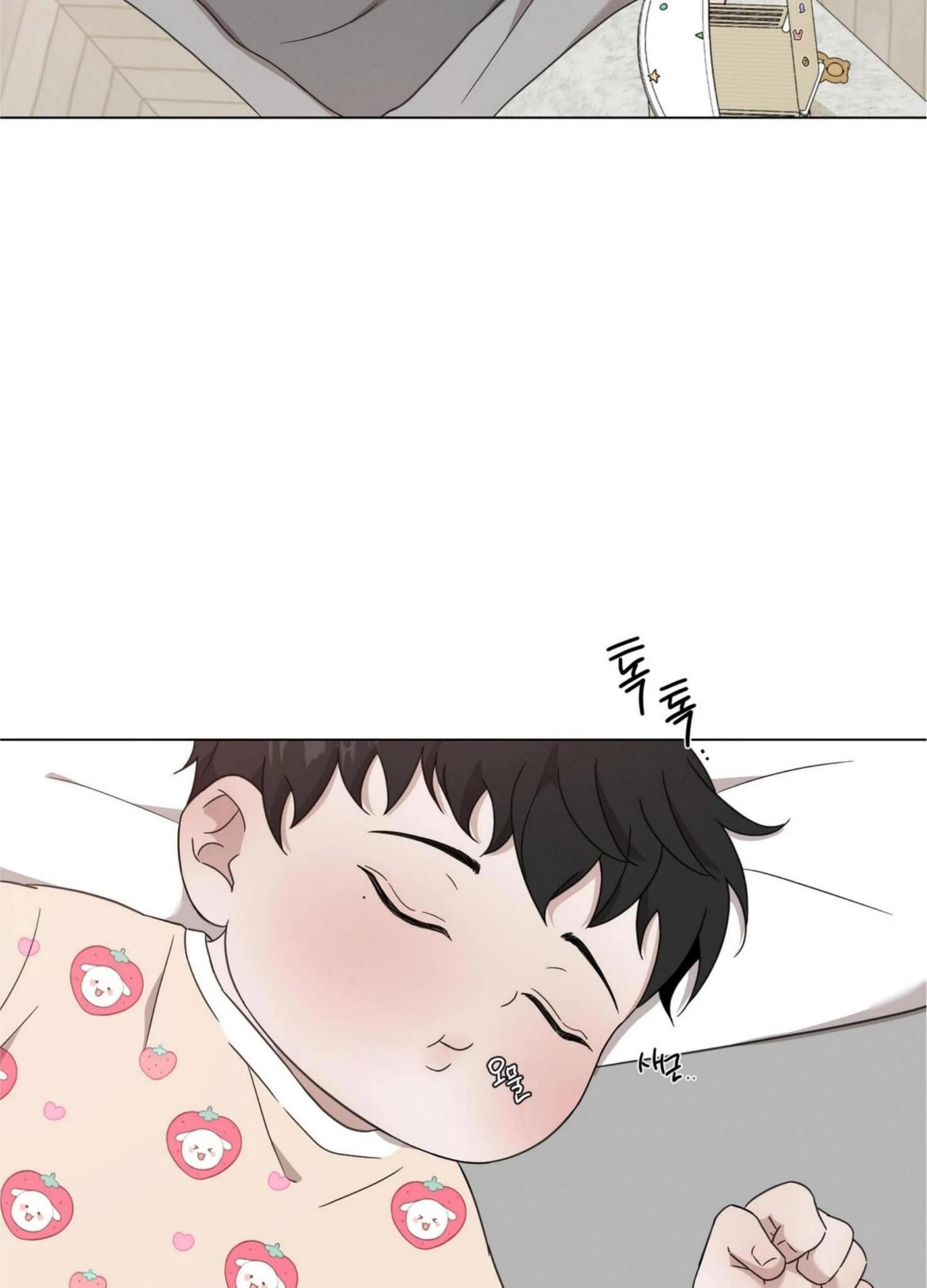 Minmotion Syndrome Chapter 71.4 page 26 - 