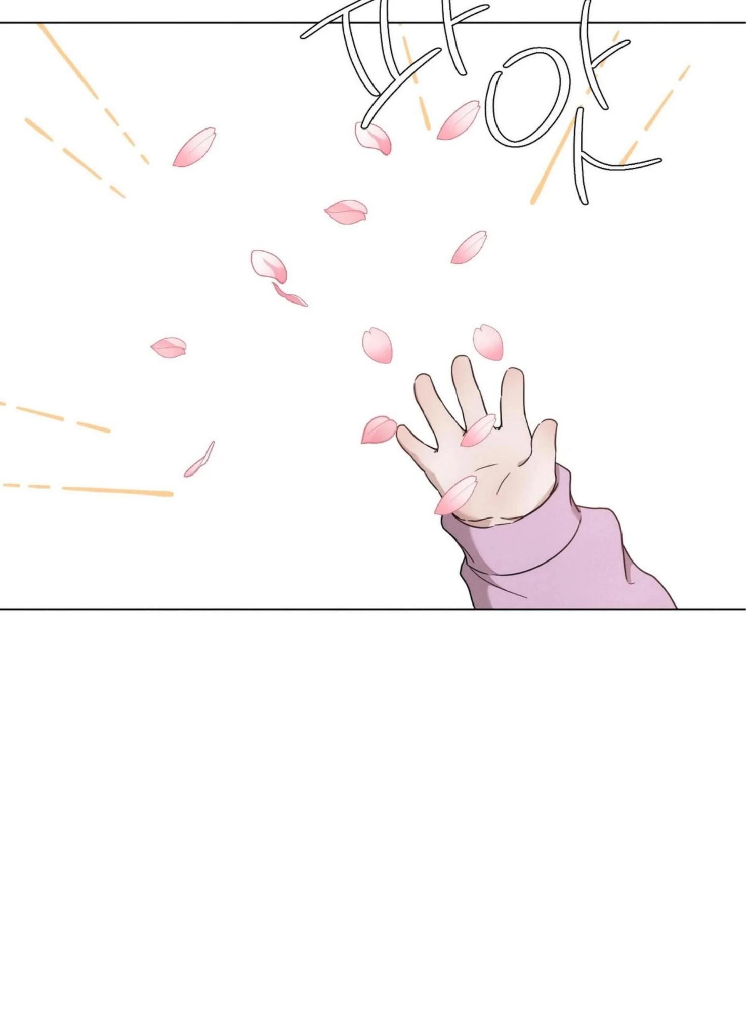 Minmotion Syndrome Chapter 71.5 page 14 - 