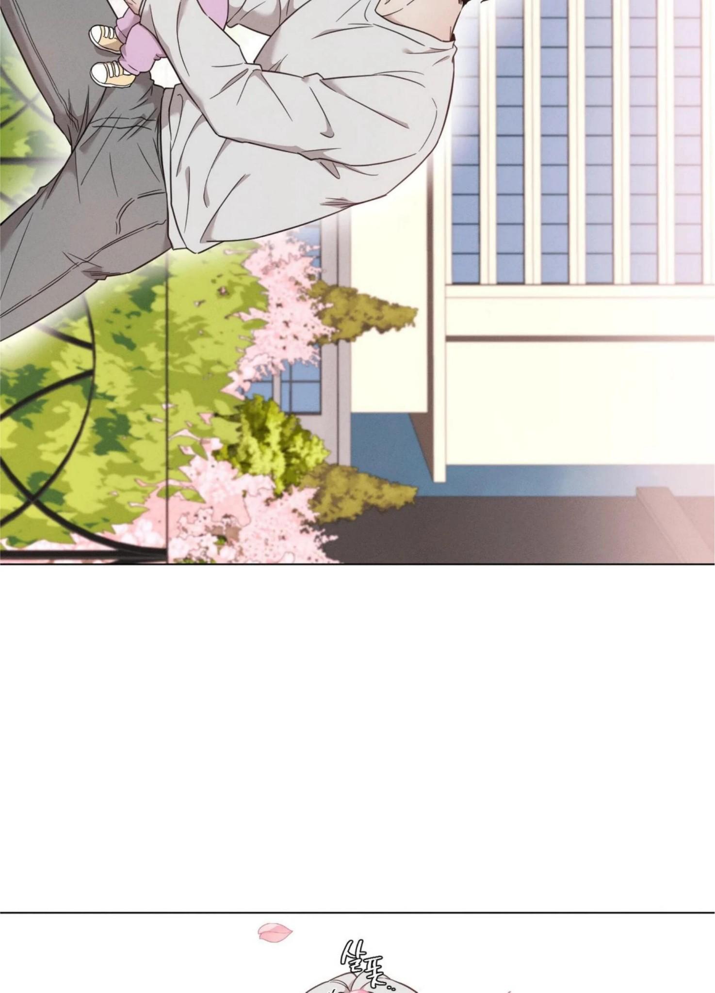 Minmotion Syndrome Chapter 71.5 page 16 - 