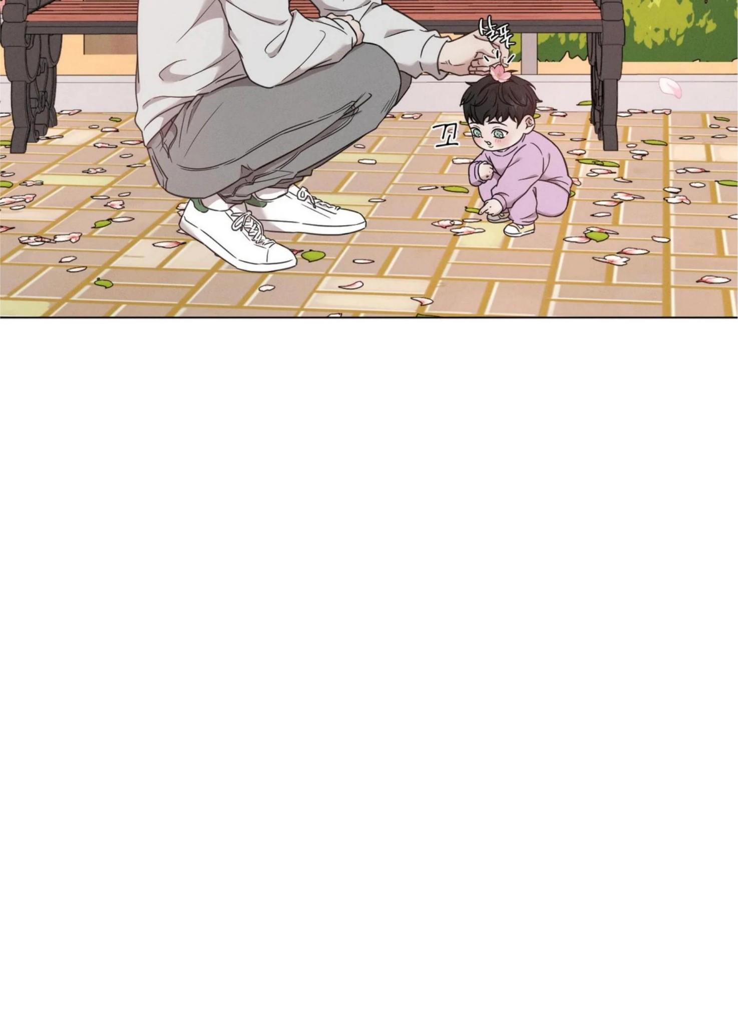 Minmotion Syndrome Chapter 71.5 page 7 - 