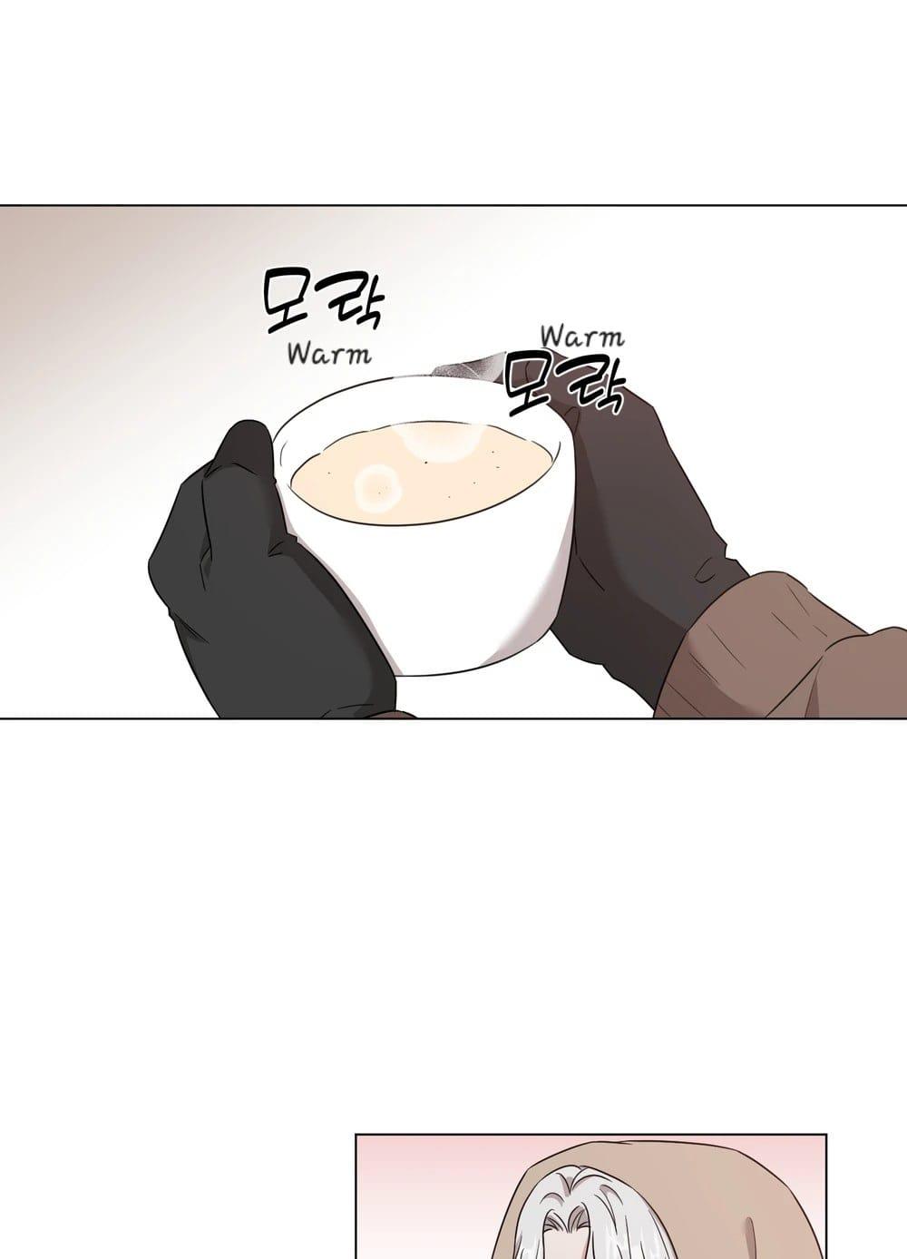 Minmotion Syndrome Chapter 71.8 page 2 - 