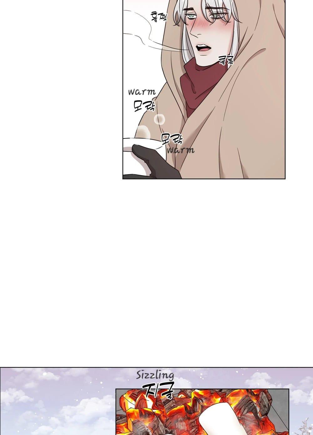 Minmotion Syndrome Chapter 71.8 page 3 - 