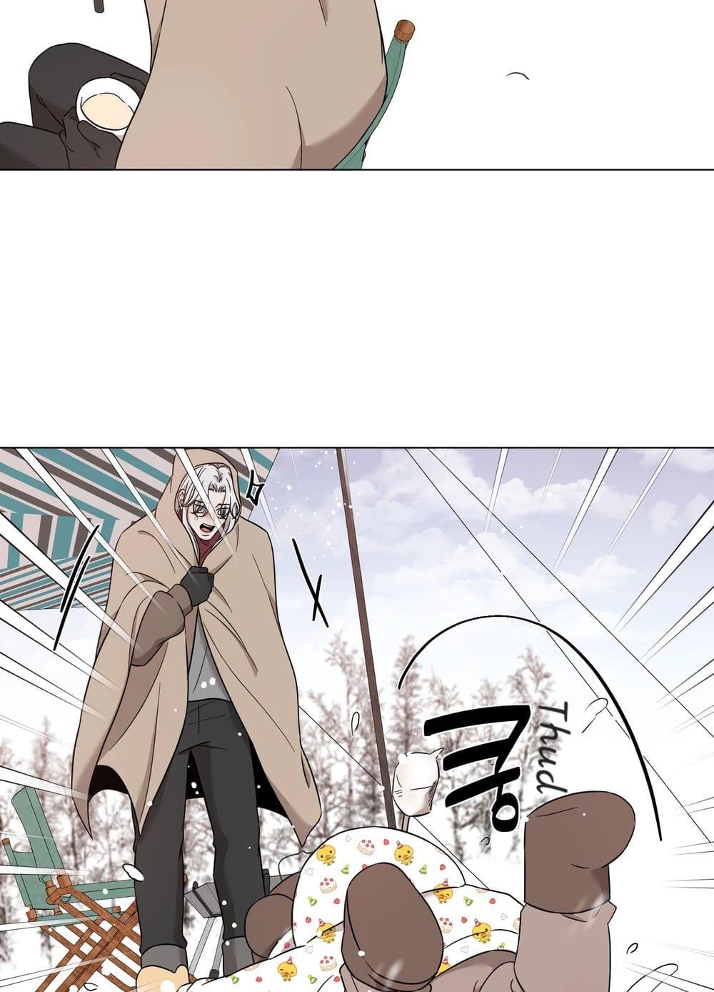 Minmotion Syndrome Chapter 71.8 page 8 - 