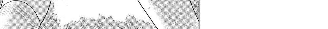 Minna no KISS CLUB Chapter 1 page 12 - 