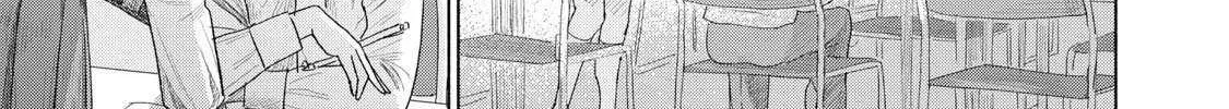 Minna no KISS CLUB Chapter 1 page 16 - 