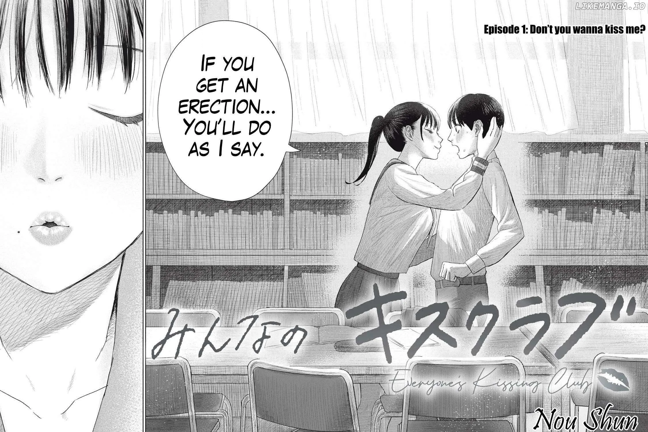 Minna no KISS CLUB Chapter 1 page 3 - 