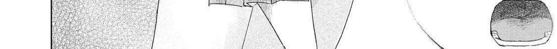 Minna no KISS CLUB Chapter 1 page 26 - 