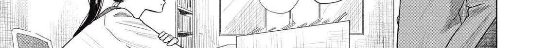 Minna no KISS CLUB Chapter 1 page 68 - 