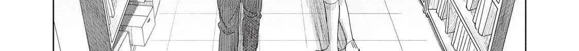Minna no KISS CLUB Chapter 1 page 84 - 
