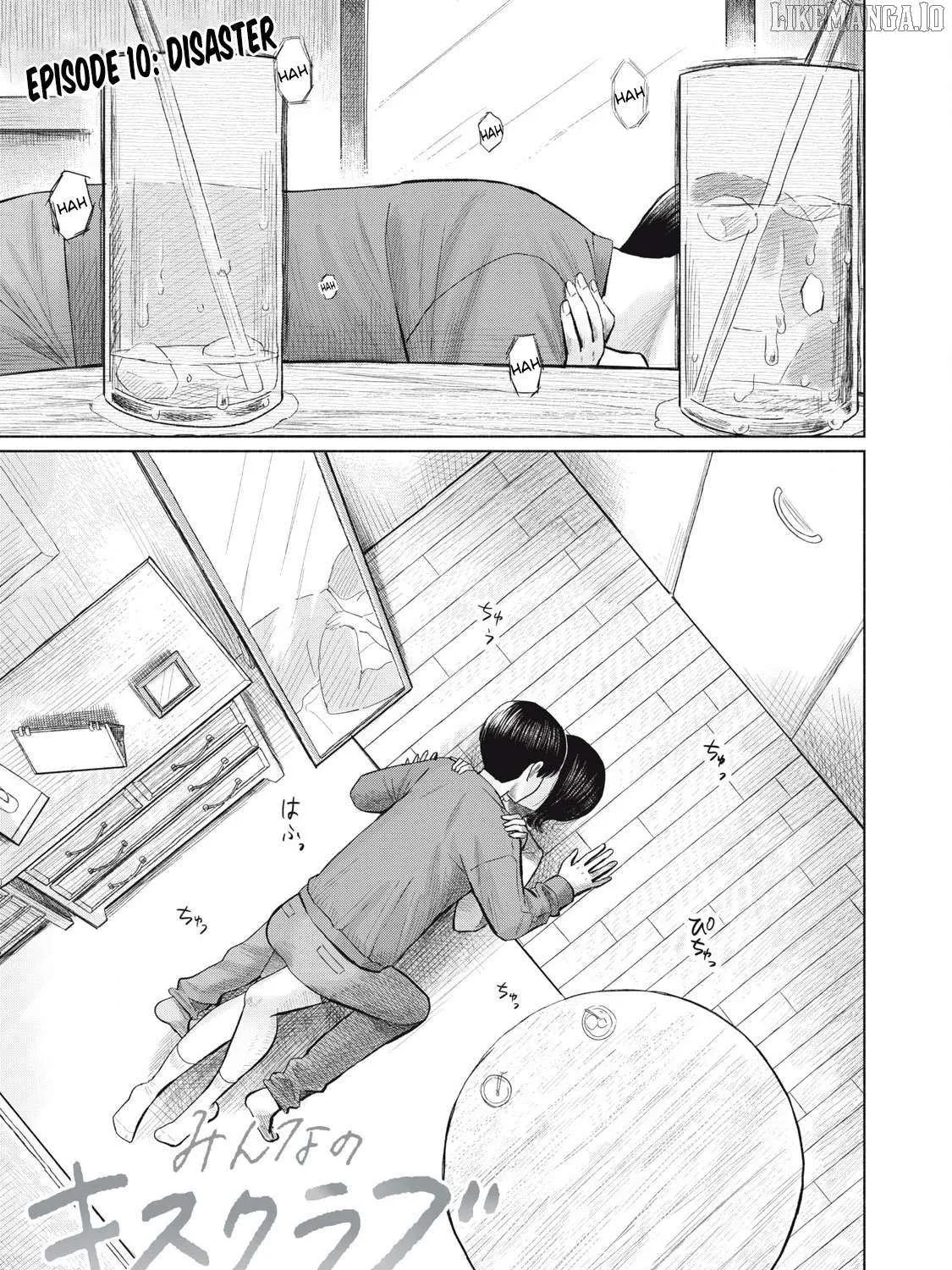 Minna no KISS CLUB Chapter 10 page 2 - 