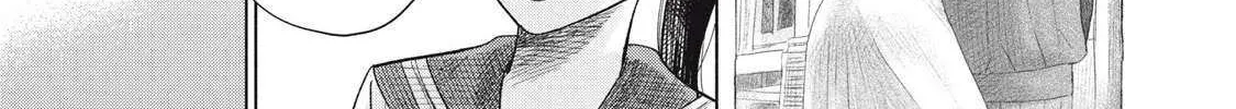 Minna no KISS CLUB Chapter 10 page 23 - 