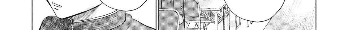 Minna no KISS CLUB Chapter 10 page 25 - 
