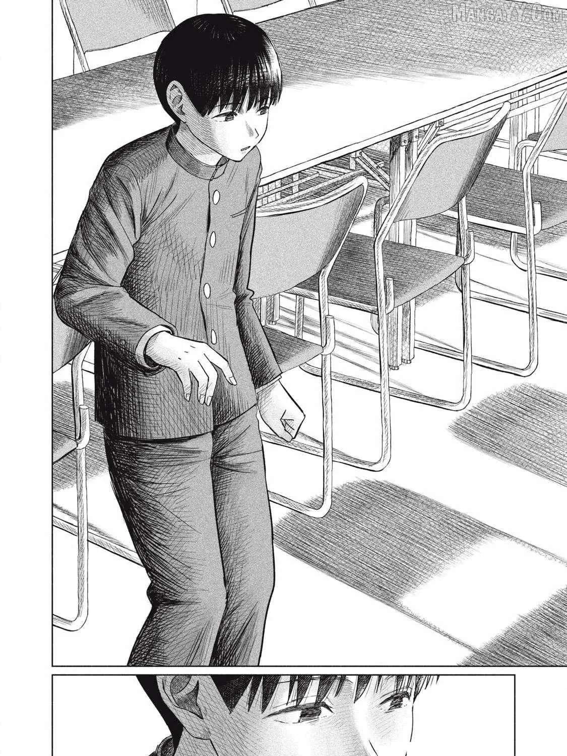 Minna no KISS CLUB Chapter 11 page 11 - 