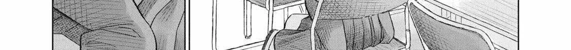 Minna no KISS CLUB Chapter 11 page 16 - 