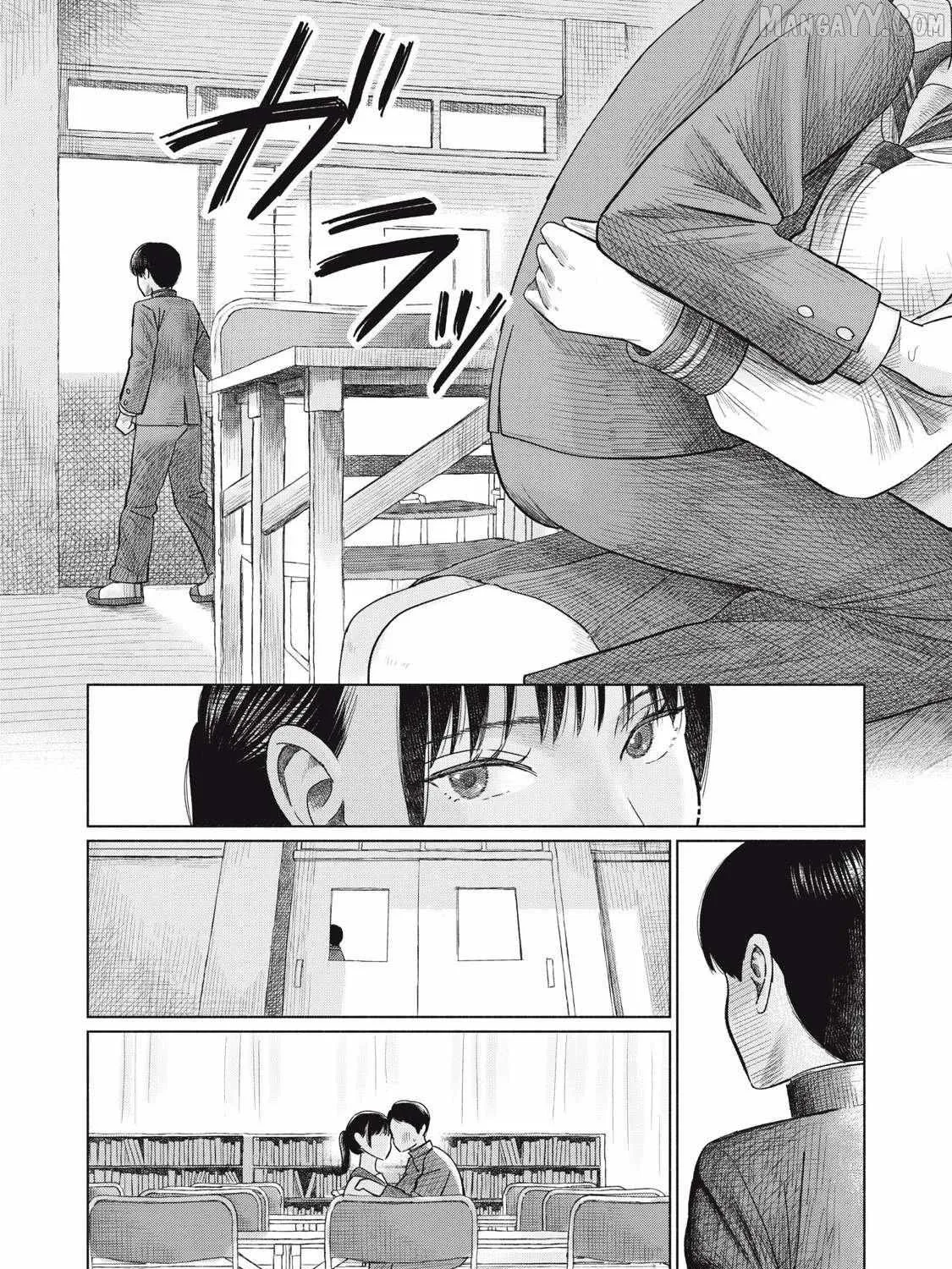 Minna no KISS CLUB Chapter 11 page 23 - 