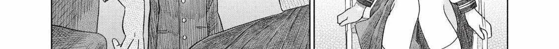 Minna no KISS CLUB Chapter 11 page 4 - 