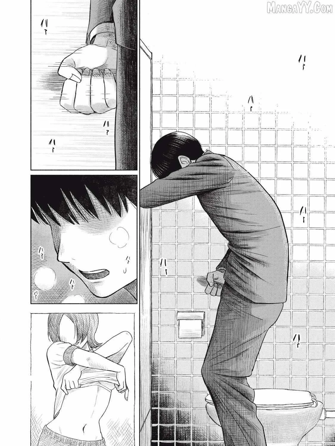 Minna no KISS CLUB Chapter 11 page 31 - 