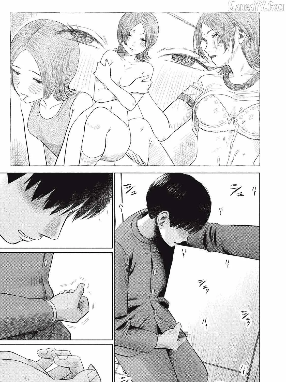 Minna no KISS CLUB Chapter 11 page 33 - 