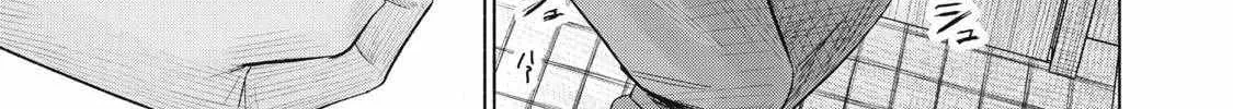Minna no KISS CLUB Chapter 11 page 34 - 