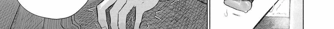 Minna no KISS CLUB Chapter 11 page 6 - 