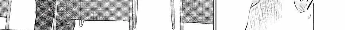 Minna no KISS CLUB Chapter 11 page 10 - 