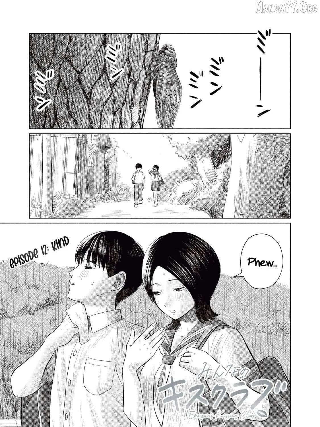 Minna no KISS CLUB Chapter 12 page 1 - 