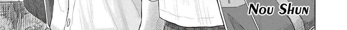 Minna no KISS CLUB Chapter 12 page 2 - 