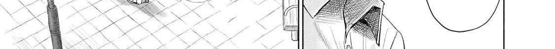 Minna no KISS CLUB Chapter 12 page 18 - 