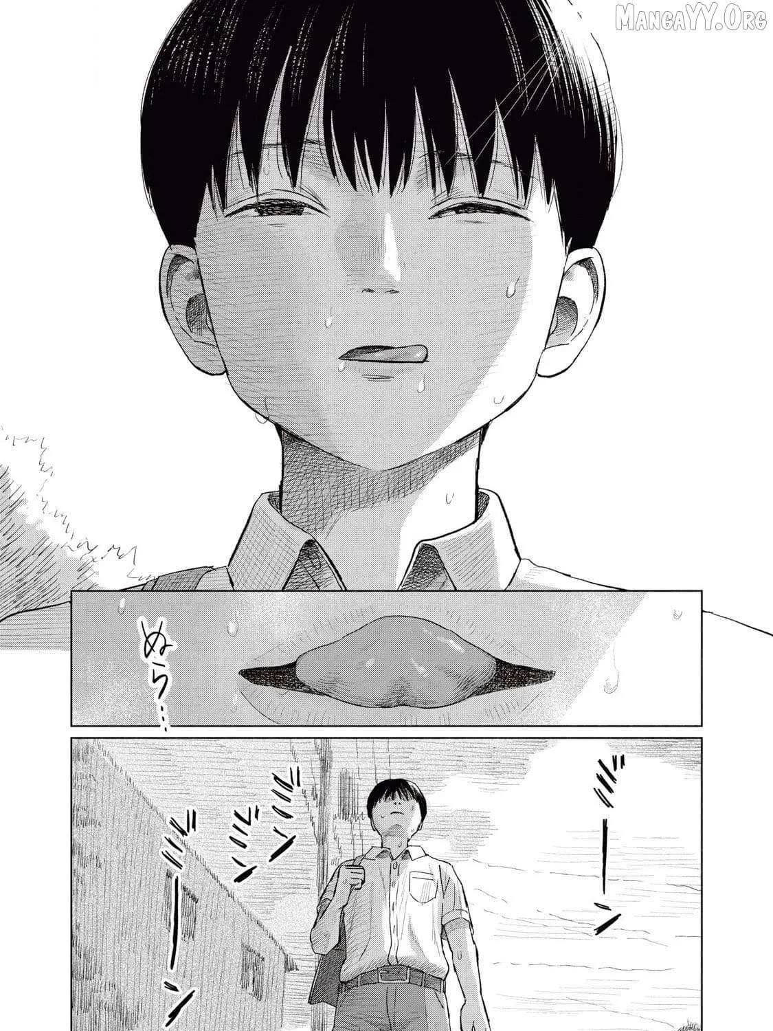 Minna no KISS CLUB Chapter 12 page 23 - 