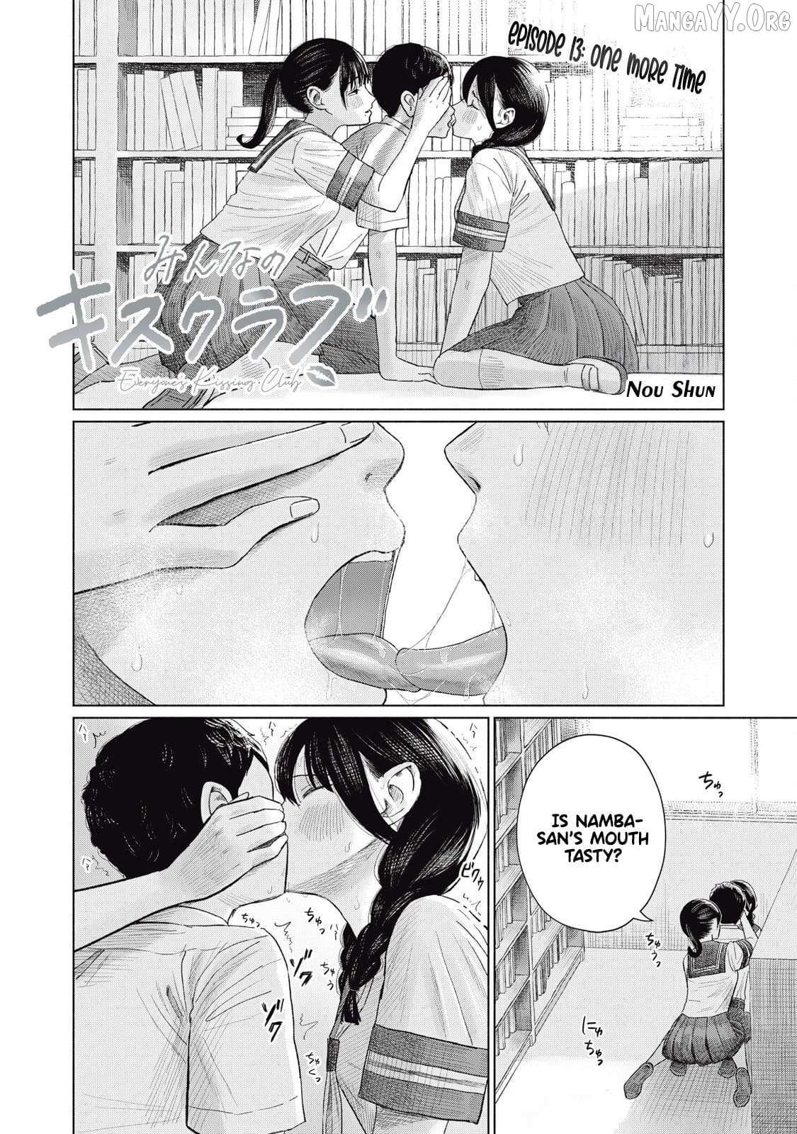 Minna no KISS CLUB Chapter 13 page 2 - 