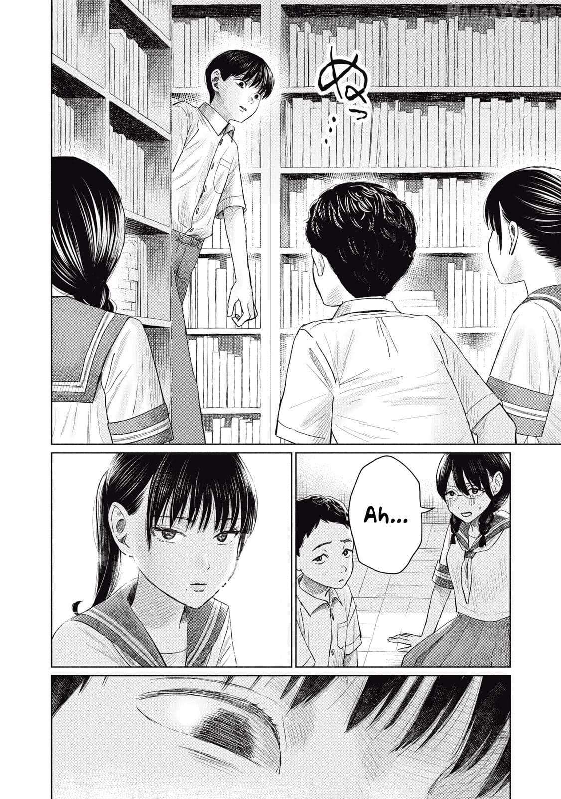 Minna no KISS CLUB Chapter 13 page 4 - 