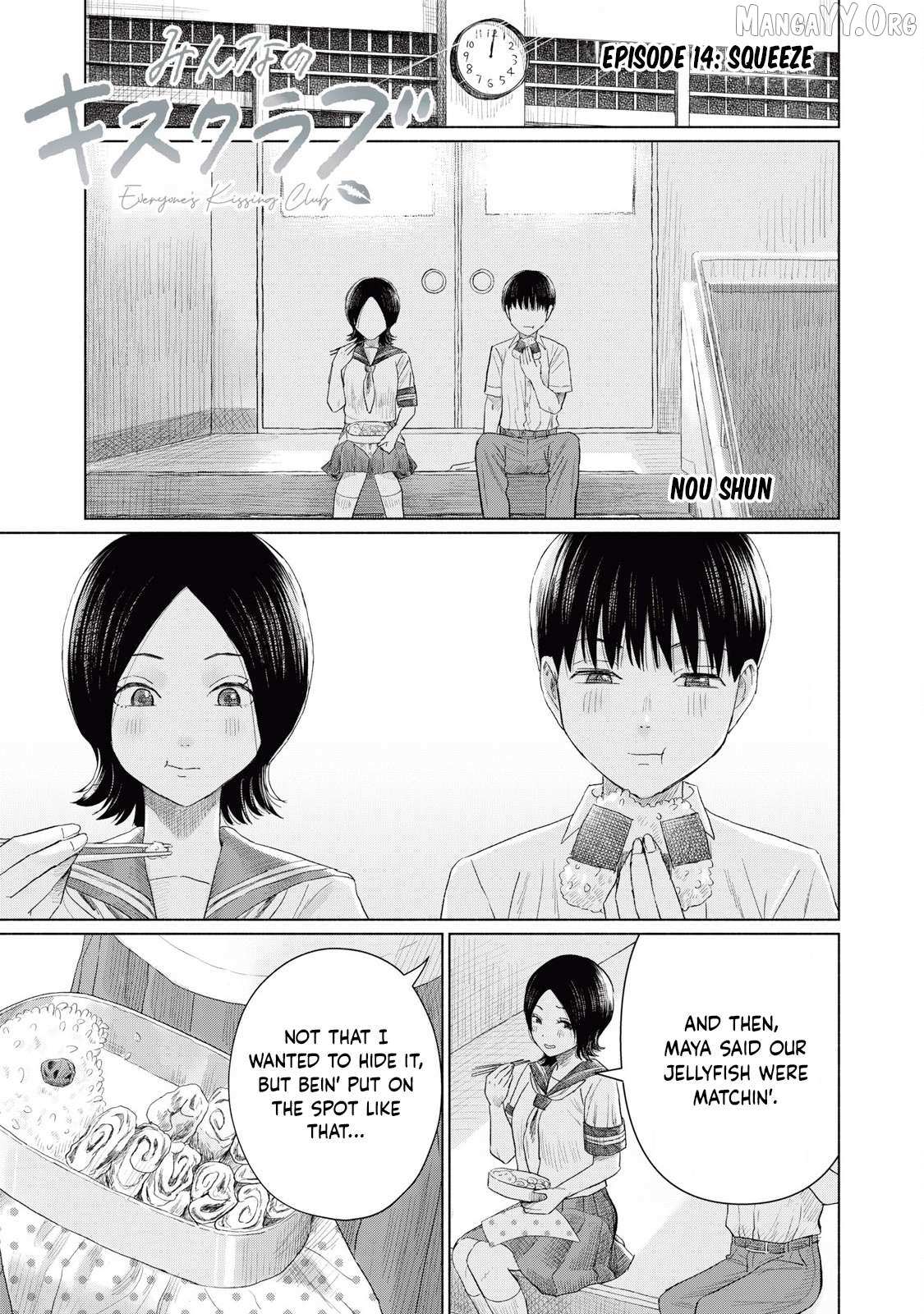 Minna no KISS CLUB Chapter 14 page 1 - 