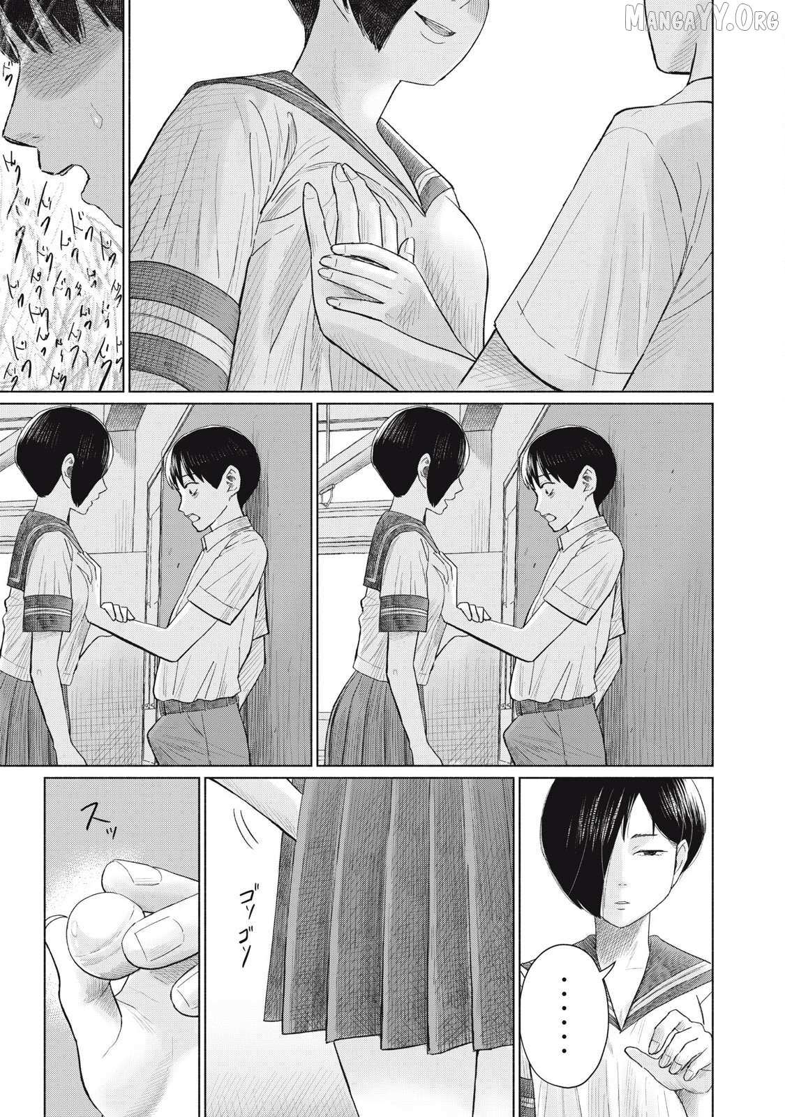 Minna no KISS CLUB Chapter 15 page 9 - 