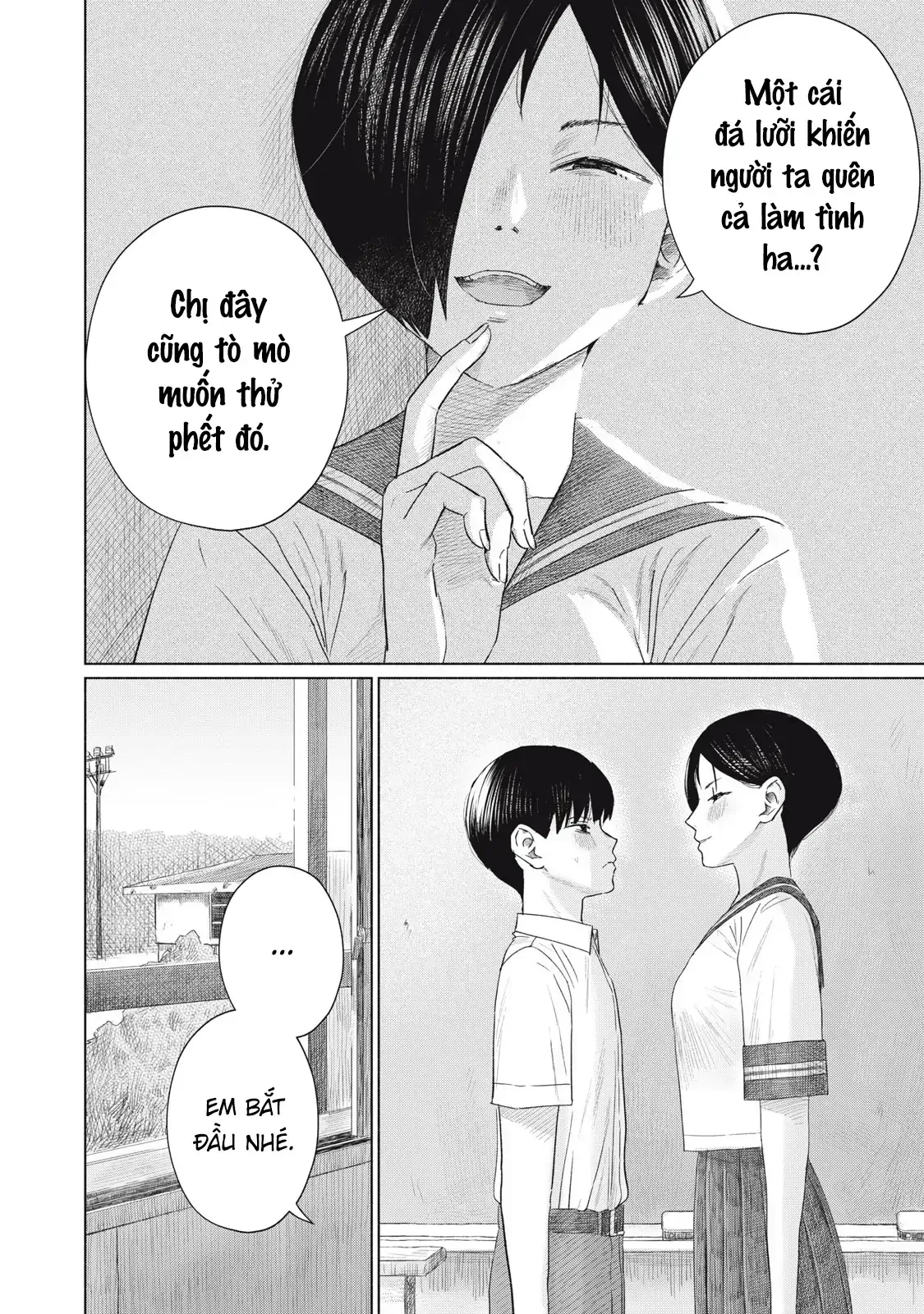 Minna no KISS CLUB Chapter 16 page 2 - 