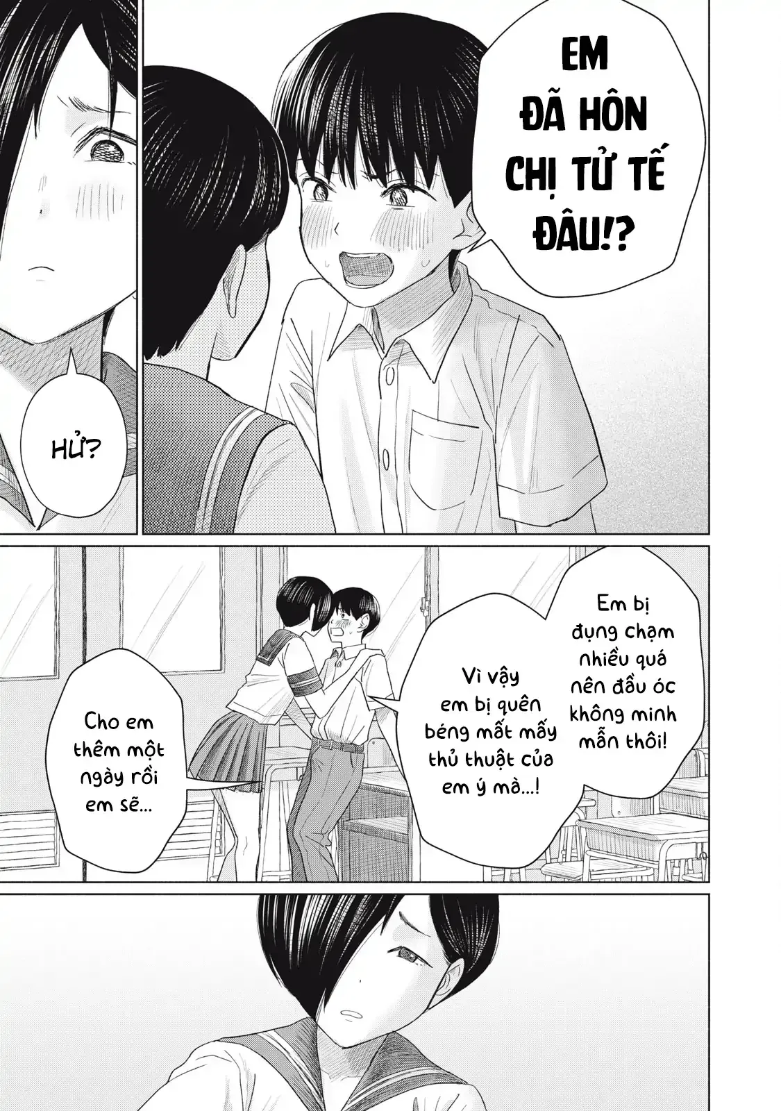 Minna no KISS CLUB Chapter 16 page 11 - 