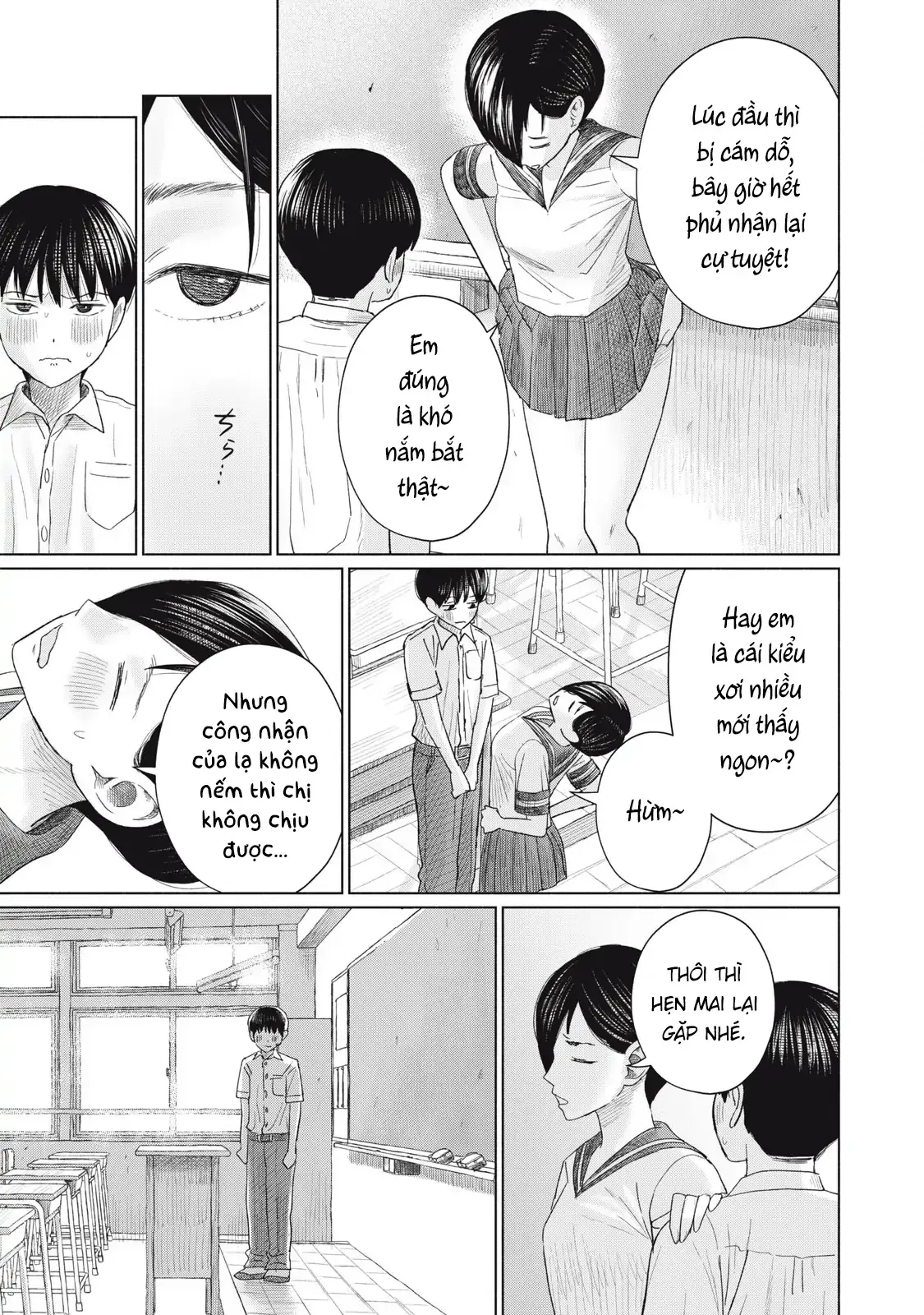 Minna no KISS CLUB Chapter 16 page 13 - 
