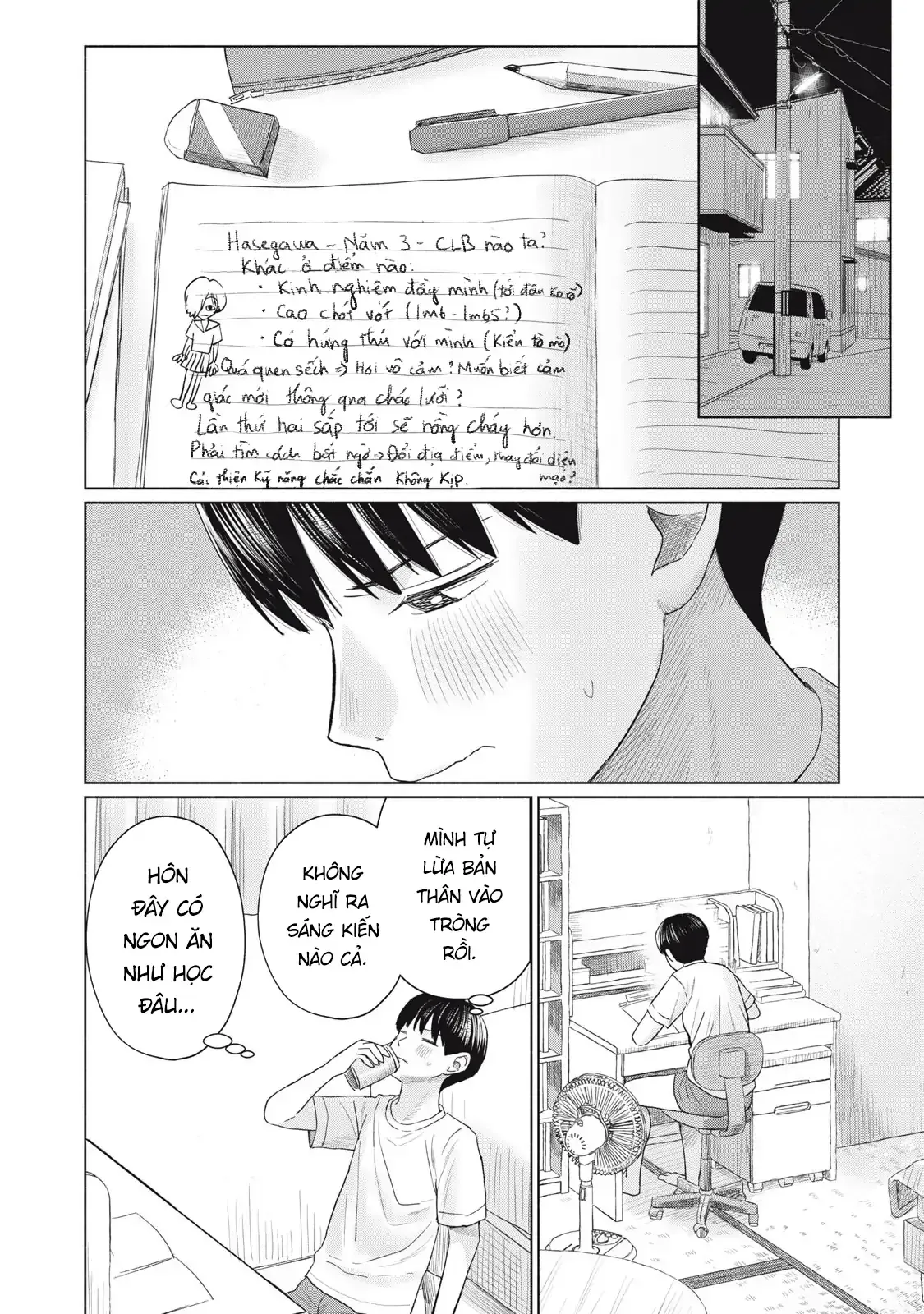 Minna no KISS CLUB Chapter 16 page 14 - 