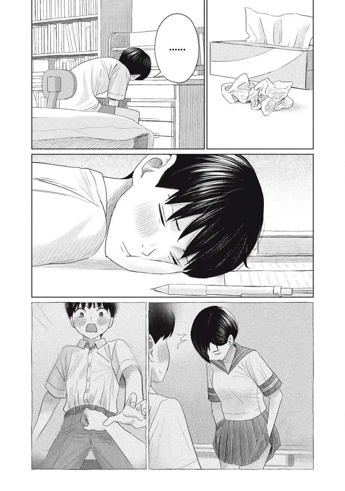 Minna no KISS CLUB Chapter 16 page 16 - 