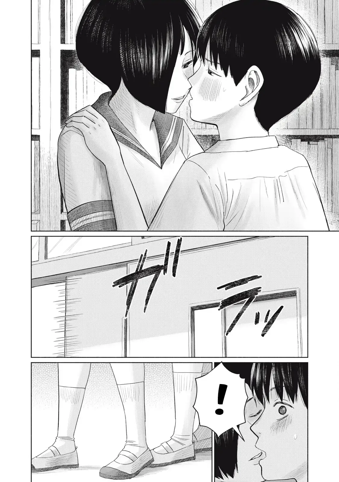 Minna no KISS CLUB Chapter 16 page 24 - 