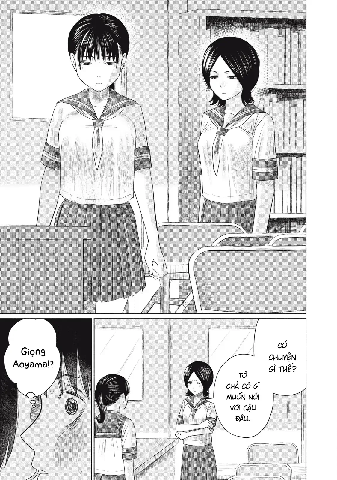 Minna no KISS CLUB Chapter 16 page 25 - 