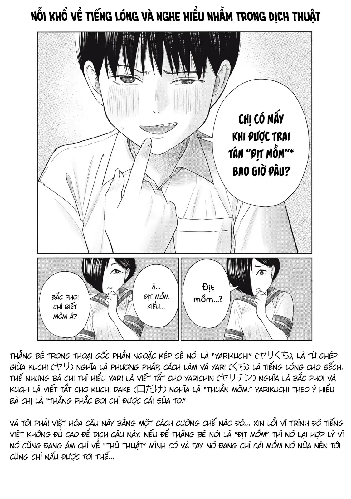 Minna no KISS CLUB Chapter 16 page 27 - 