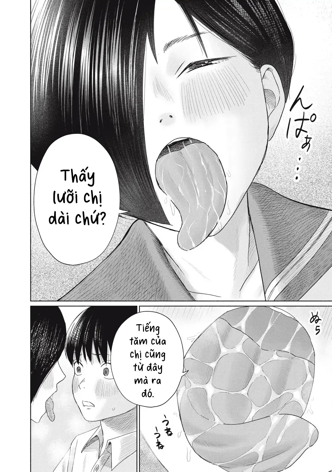 Minna no KISS CLUB Chapter 16 page 6 - 