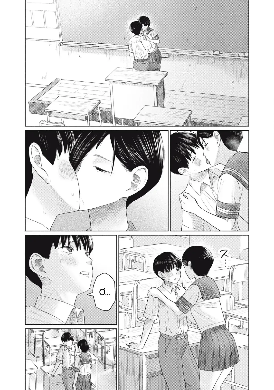 Minna no KISS CLUB Chapter 16 page 8 - 