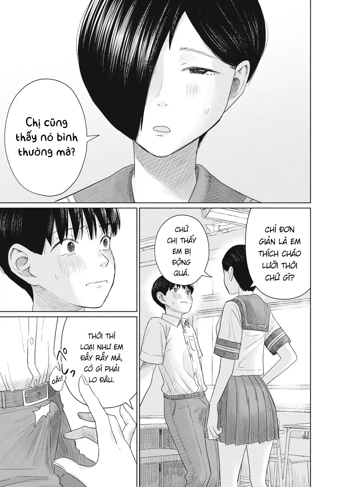 Minna no KISS CLUB Chapter 16 page 9 - 