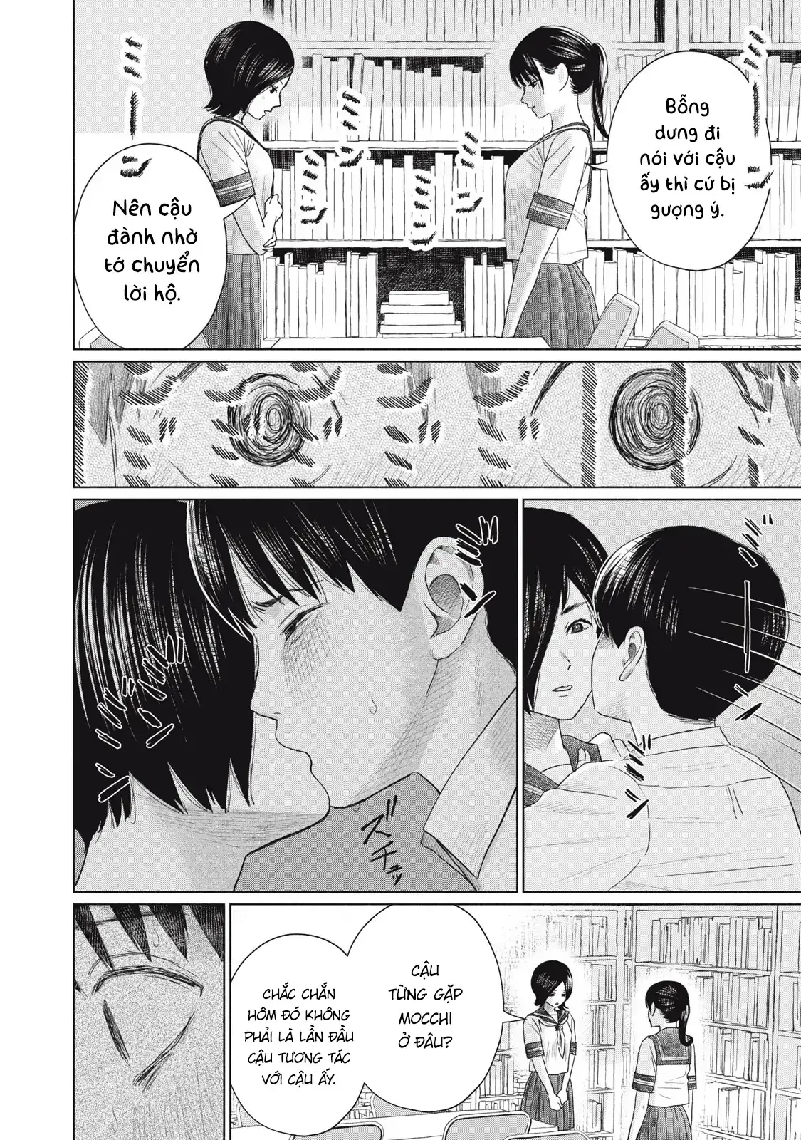 Minna no KISS CLUB Chapter 17 page 2 - 